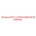 50828466 БОЛТ С ПРОУШИНОЙ | Epiroc