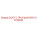 5112105200 БОЛТ С ПРОУШИНОЙ | Epiroc