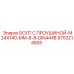 9753214655 Болт с проушиной M24x140 мм 8.8 DIN444B - Epiroc