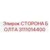 Фото стороны болта Epiroc 3111014400