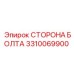 Деталь 3310069900 СТОРОНА БОЛТА производитель Epiroc