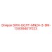 8394017023 SWX-БОЛТ-MN24-3-9M-13 Epiroc