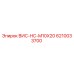 Болт Epiroc 6210033700 ВИС-HC-M10X20 для буровой техники
