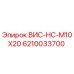 Болт Epiroc 6210033700 ВИС-HC-M10X20 для буровой техники