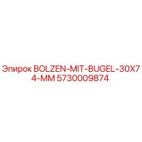 5730009874 БОЛТ С СКОБОЙ 30X74 ММ (Epiroc)