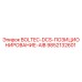 9852132601 BOLTEC-DCS-ПОЗИЦИОНИРОВАНИЕ-AIB Epiroc