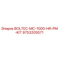 9753205571 BOLTEC-MC-1000-HR-PM-KIT Epiroc