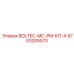 9753205570 BOLTEC-MC-PM-KIT-A Epiroc