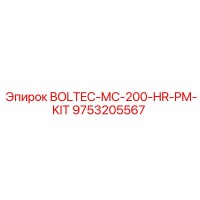 9753205567 BOLTEC-MC-200-HR-PM-KIT Epiroc
