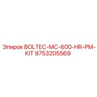 9753205569 BOLTEC-MC-600-HR-PM-KIT Epiroc