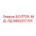 9852217701 БОЛТЕК-МД-ЛД Epiroc