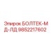 9852217602 БОЛТЕК-МД-ЛД Epiroc