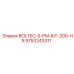 9753243311 BOLTEC-S-PM-KIT-200-HR Эпирок
