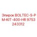 9753243312 BOLTEC-S-PM-KIT-400-HR Эпирок
