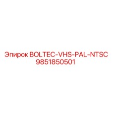 9851850501 BOLTEC-VHS-PAL-NTSC Epiroc