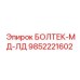 9852221602 БОЛТЕК-МД-ЛД Epiroc