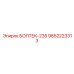 9852223313 БОЛТЕК-235 Epiroc