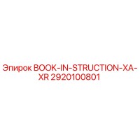 2920100801 BOOK-IN-STRUCTION-XA-XR Epiroc