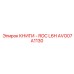 AVO07A1130 КНИГИ - ROC L6H Epiroc
