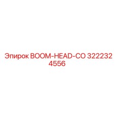 3222324556 BOOM-HEAD-CO Epiroc