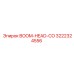3222324556 BOOM-HEAD-CO Epiroc