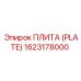 Биметаллическая плита Epiroc артикул 1623178000 с наплавкой Stellite