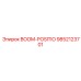 9852123701 BOOM-POSITIO Epiroc