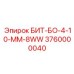 БИТ-БО-4-10-ММ-8WW для высокоскоростного бурения