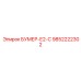 9852222302 БУМЕР-Е2-С Epiroc