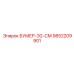 9852209901 БУМЕР-Э2-СМ Epiroc