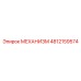 4812159574 МЕХАНИЗМ Epiroc