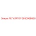 2650968668 РЕГУЛЯТОР от Epiroc
