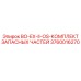 3760016270 BO-EX-II-OS-КОМПЛЕКТ ЗАПАСНЫХ ЧАСТЕЙ Epiroc