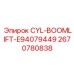 2670780838 CYL-BOOMLIFT-E94079449 Epiroc