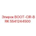 5541244500 BOOT-CIR-BRK Epiroc