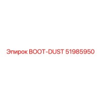 51985950 BOOT-DUST Epiroc