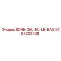 9753202408 BORE-GEL-50-LB-BAG - Epiroc