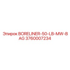 3760007234 BORELINER-50-LB-MW-BAG - Epiroc