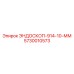 5730010573 ЭНДОСКОП-914-10-ММ Epiroc