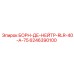 6246390100 БОРН-ДЕ-НЕЙТР-RLR-40-A-75 Epiroc
