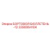 3390064104 БОРТОВОЙ БЮЛЛЕТЕНЬ-12 Epiroc