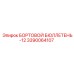 3390064107 БОРТОВОЙ БЮЛЛЕТЕНЬ-12 Epiroc