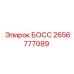 2656777089 БОСС Epiroc
