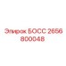 2656800048 БОСС Epiroc