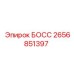 2656851397 БОСС Epiroc