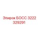 3222329291 БОСС Epiroc