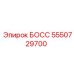 5550729700 БОСС Эпирок