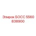 5560838900 БОСС Эпирок