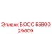 Оригинальный компонент БОСС 5580029609 от Epiroc