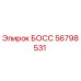56798531 БОСС Epiroc